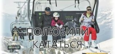 Чем живут горнолыжные курорты в Сочи через 10 лет после Олимпиады