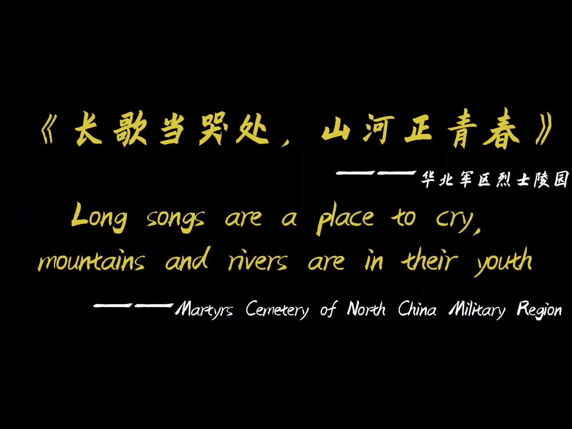 “用外语讲好中国故事”短视频大赛优秀作品揭晓，2138CC太阳集团学子展风采