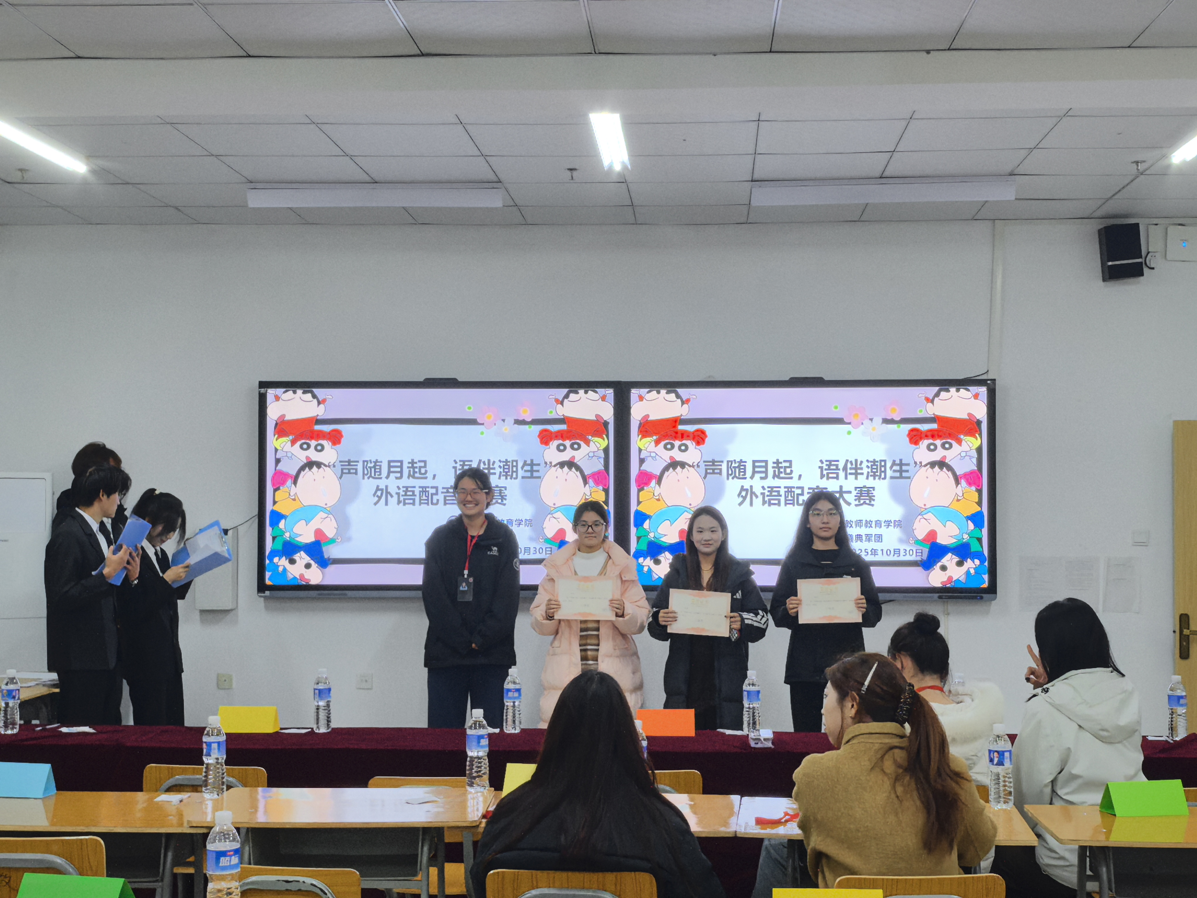 “声随月起，语伴潮生”——2138CC太阳集团曦典军团外语配音大赛