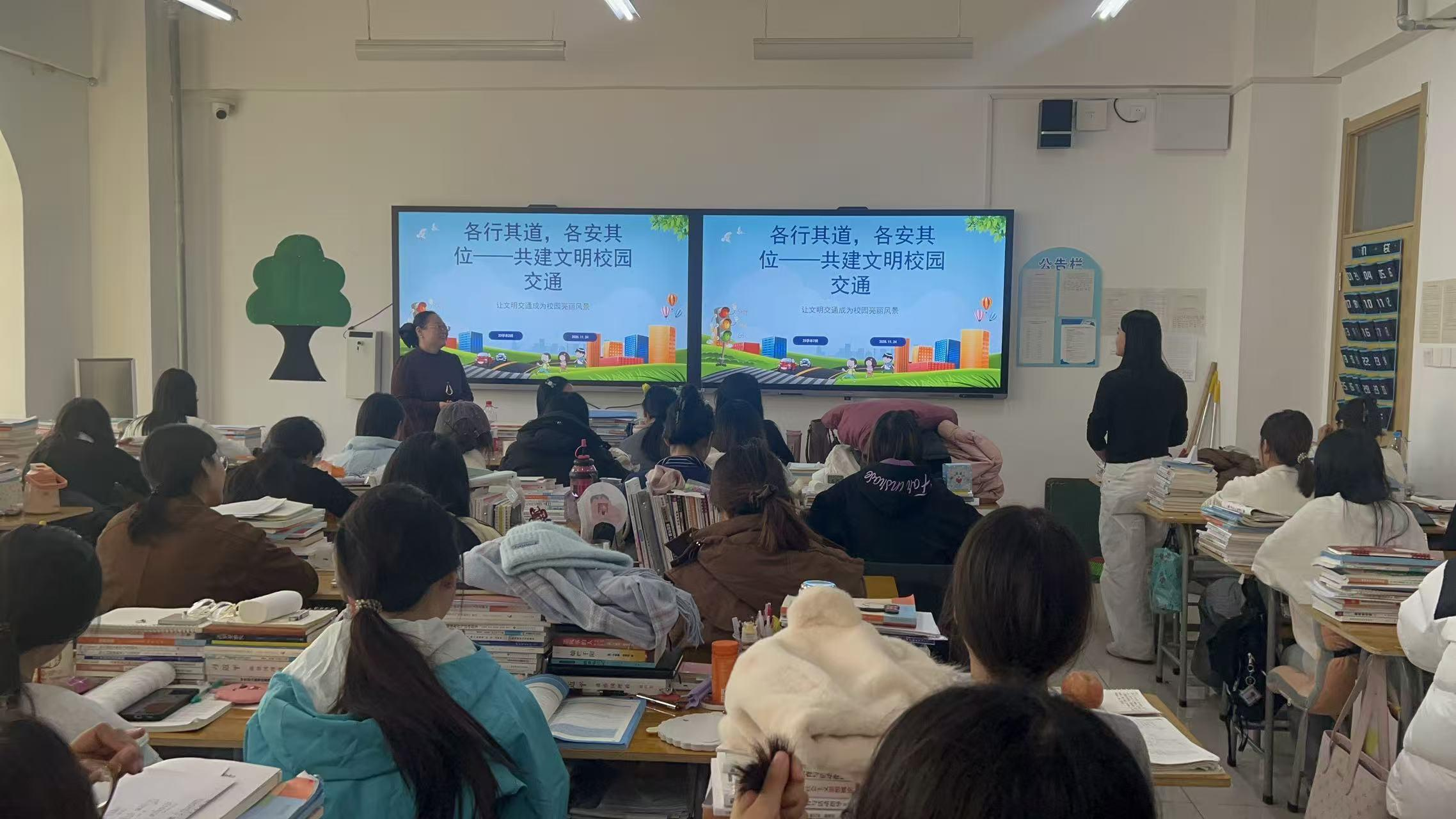 2138CC太阳集团开展文明校园交通主题班会 提升师生安全意识