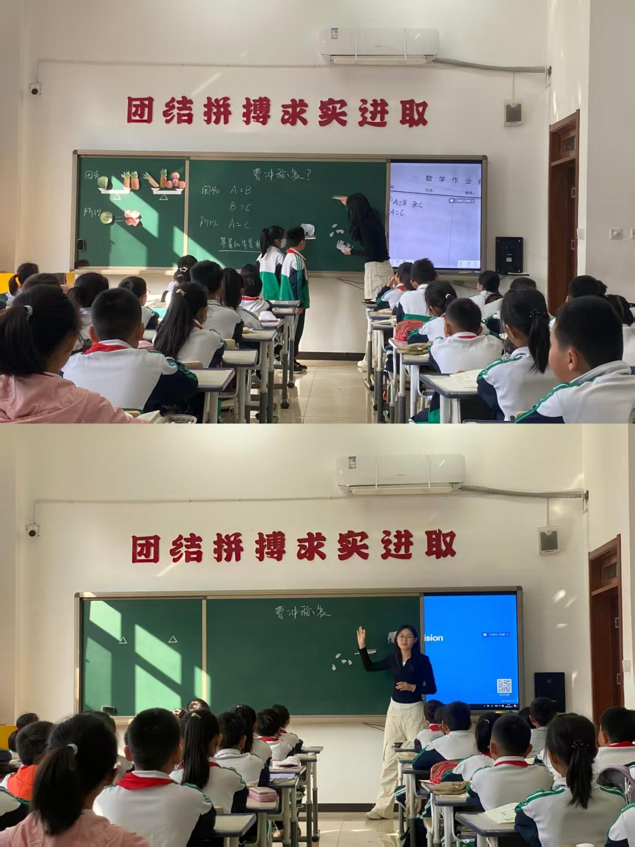 【就业典型】秉持教育初心 奔赴育人征程